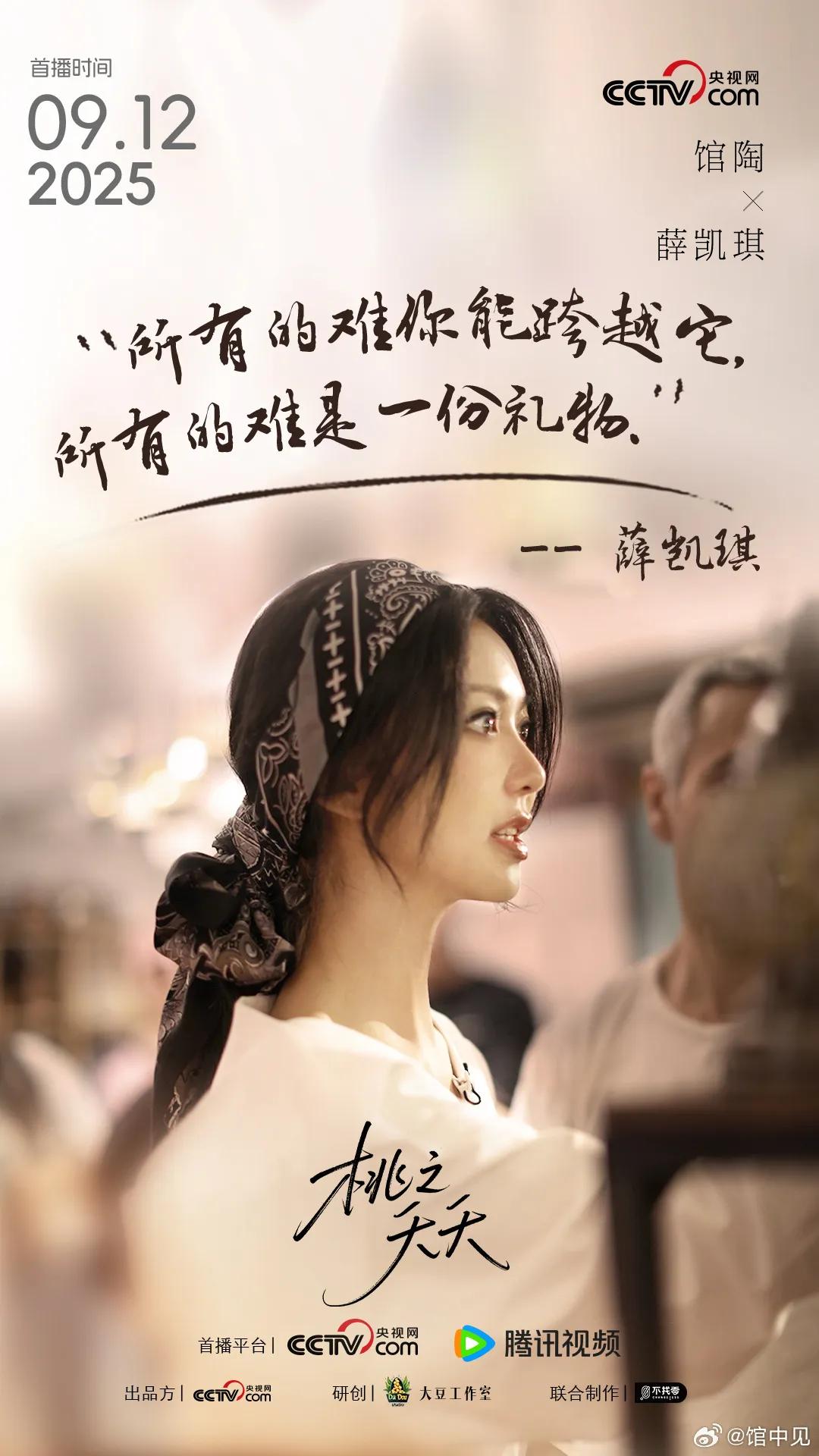 综艺节目 推荐列表 假期放松内容_游戏国庆专题