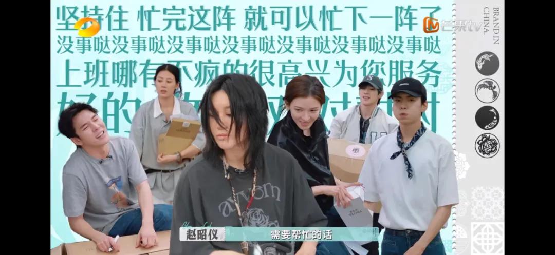 综艺节目 推荐列表 假期放松内容_游戏国庆专题