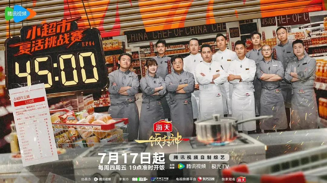 综艺节目 推荐列表 假期放松内容_游戏国庆专题