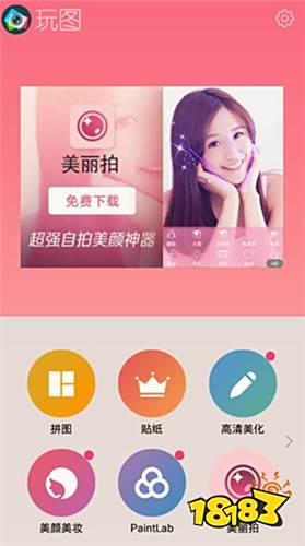 2022调色软件排行榜_玩图软件有哪些_手机调色软件推荐