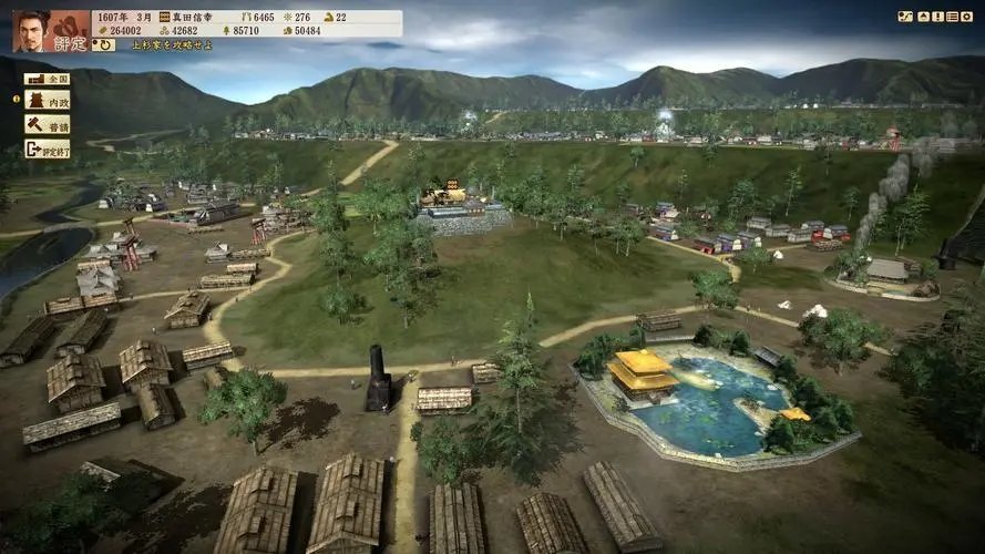 信长之野望战国立志传属性修改器