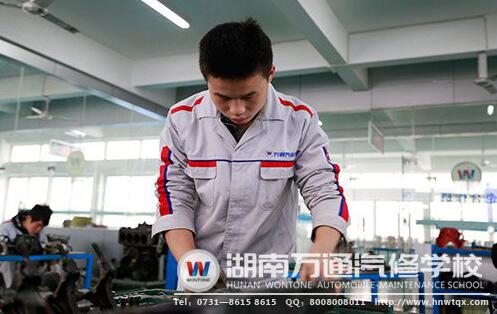 湖南万通汽修学校_湖南万通汽修_汽车维修与运营工程师
