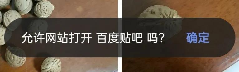 贴吧账号注册_贴吧账号注册已达上限_贴吧账号注册不用手机
