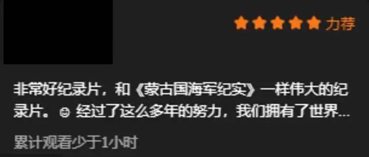 中国游戏纪事纪录片制作_cctv9拍摄游戏专题纪录片:《游戏人生》_ 彩虹配音纪录片