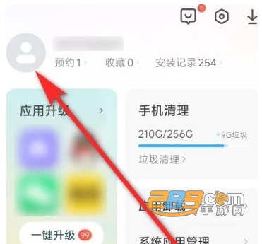 vivo应用商店2024下载_手机应用商店_vivo应用商店地区设置教程