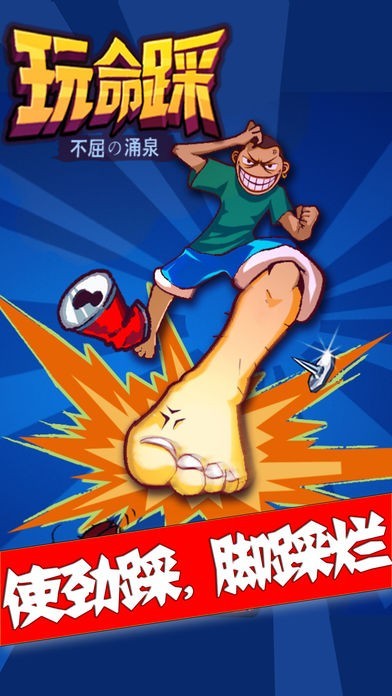 好玩的人气手机游戏_好玩的童年游戏排行榜前十_童年游戏有哪些