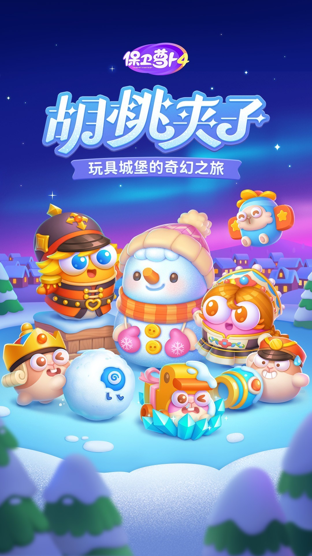 好玩的人气手机游戏_童年游戏有哪些_好玩的童年游戏排行榜前十