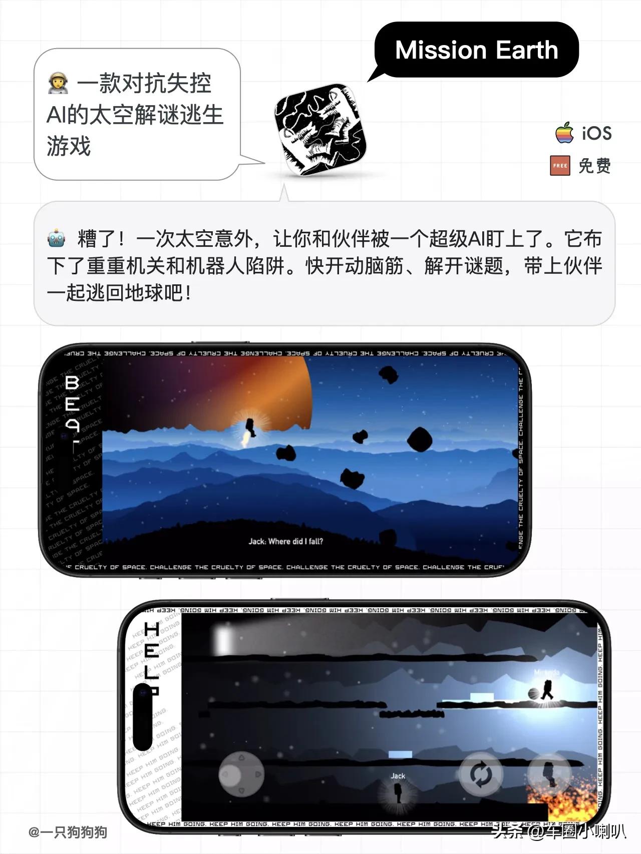 小众免费手游苹果推荐_苹果手机有趣的软件_创意治愈系手游推荐
