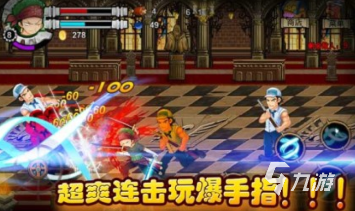 最好玩的海贼王游戏大全 2025有没有有趣的海贼王游戏