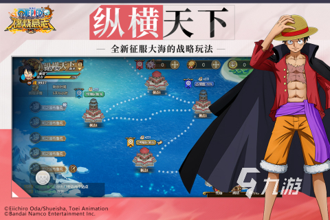 海贼王动作射击游戏大全_海贼王RPG卡牌游戏推荐_海贼王专题游戏