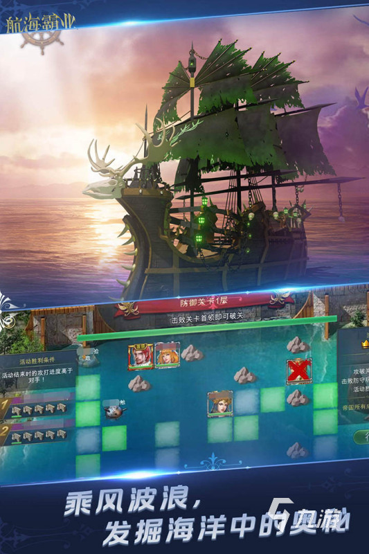 海贼王专题游戏_海贼王动作射击游戏大全_海贼王RPG卡牌游戏推荐