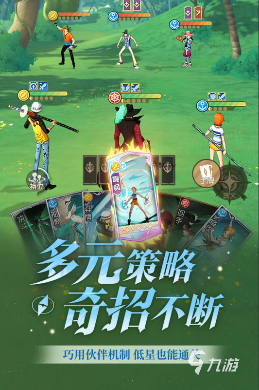 海贼王专题游戏_海贼王冒险动作游戏_海贼王游戏合集