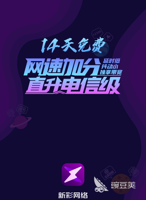 共享网络应用_网络应用推荐_网络改变生活有什么应用