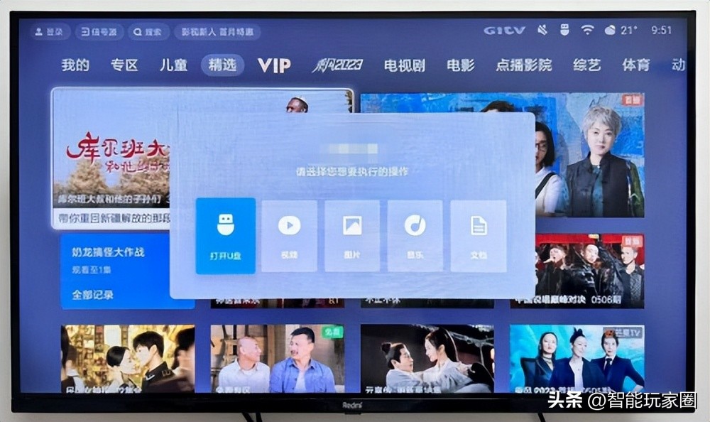 电视回看操作步骤_美家市场下载安装_哪些软件可以电视回看