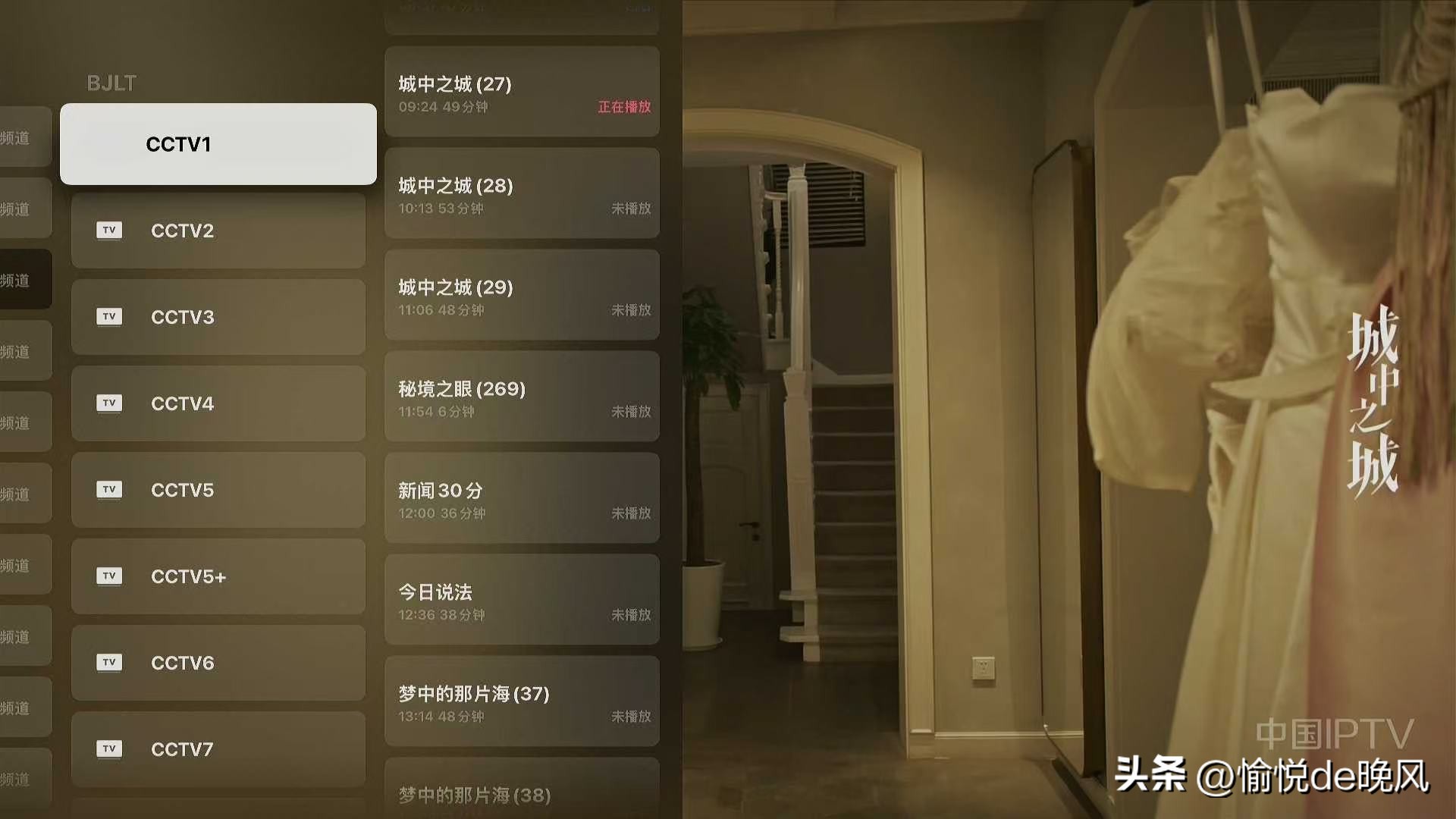 哪些软件可以电视回看_IPTV电视播放器应用推荐_Tivimate和Kodi等应用评测