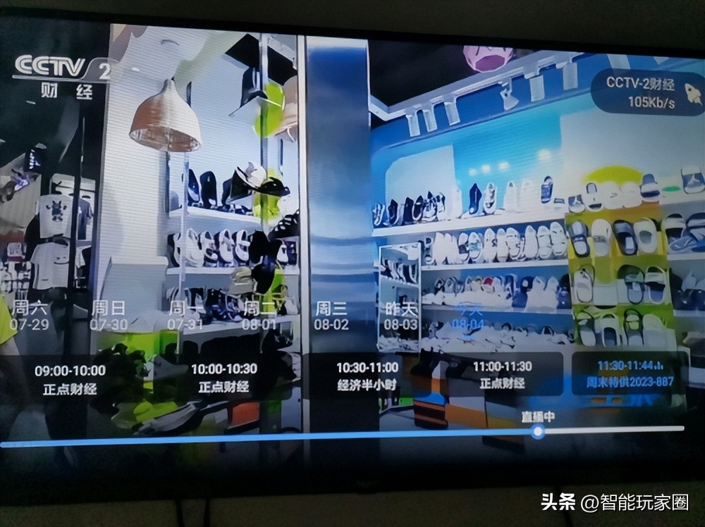 哪些软件可以电视回看_美家市场安装直播软件_小米电视怎么看回放节目