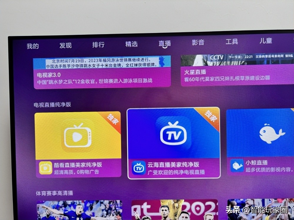 美家市场电视回放功能_哪些软件可以电视回看_电视回放软件安装方法