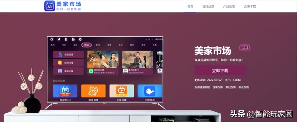 电视直播软件下载_哪些软件可以电视回看_网络电视观看