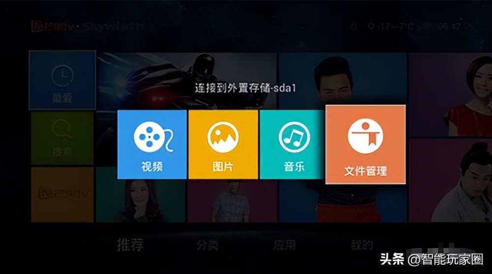 哪些软件可以电视回看_网络电视观看_电视直播软件下载