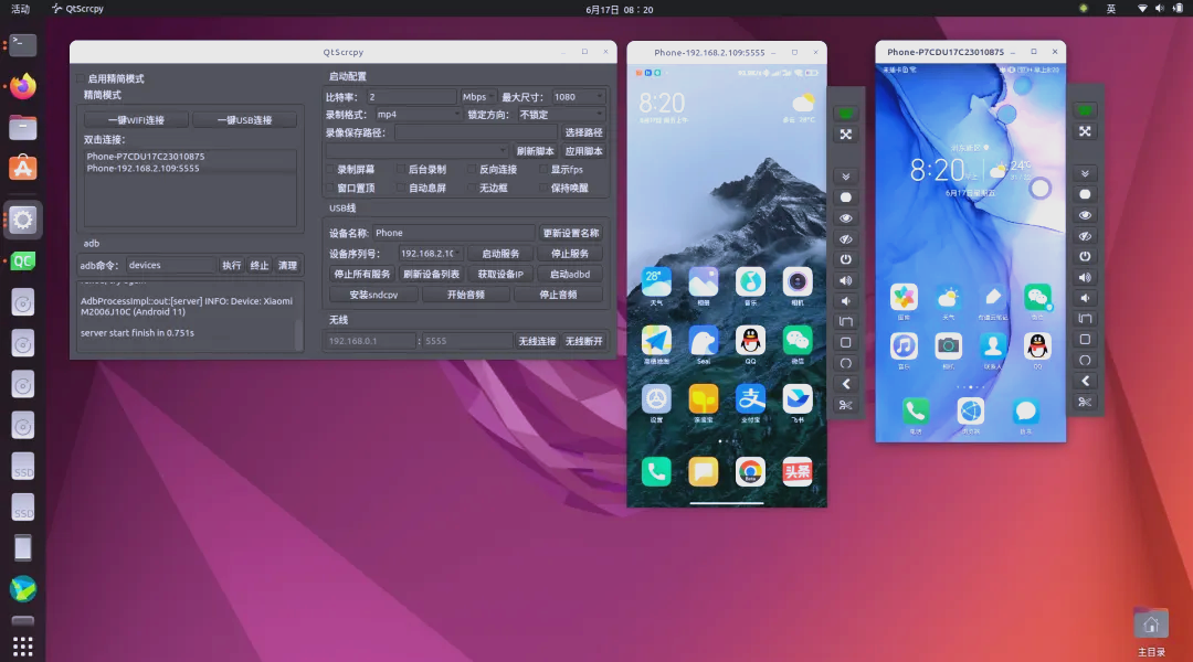 探索实用黑科技工具：多款神器提升你的效率与生活品质
