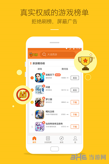 kia云手机版登录 官方安卓版v8.3.8.4