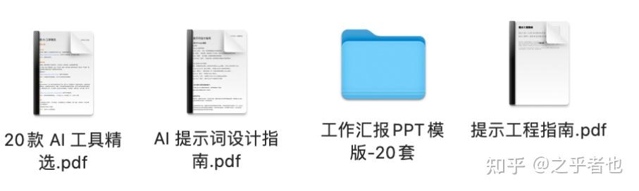 Excel数据透视表制作教程_AI助力Excel数据整理分析_excel应付账款模板