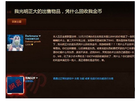 端游市场分析_多玩网页游戏专题汇总_手游市场分析