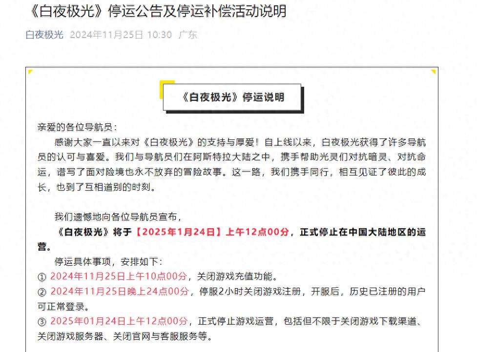 kiayun手机版登录app游戏登录入口.手机端安装.cc 腾讯、完美世界、B站再掀“开放世界大战”  能否重振大厂二次元游戏？