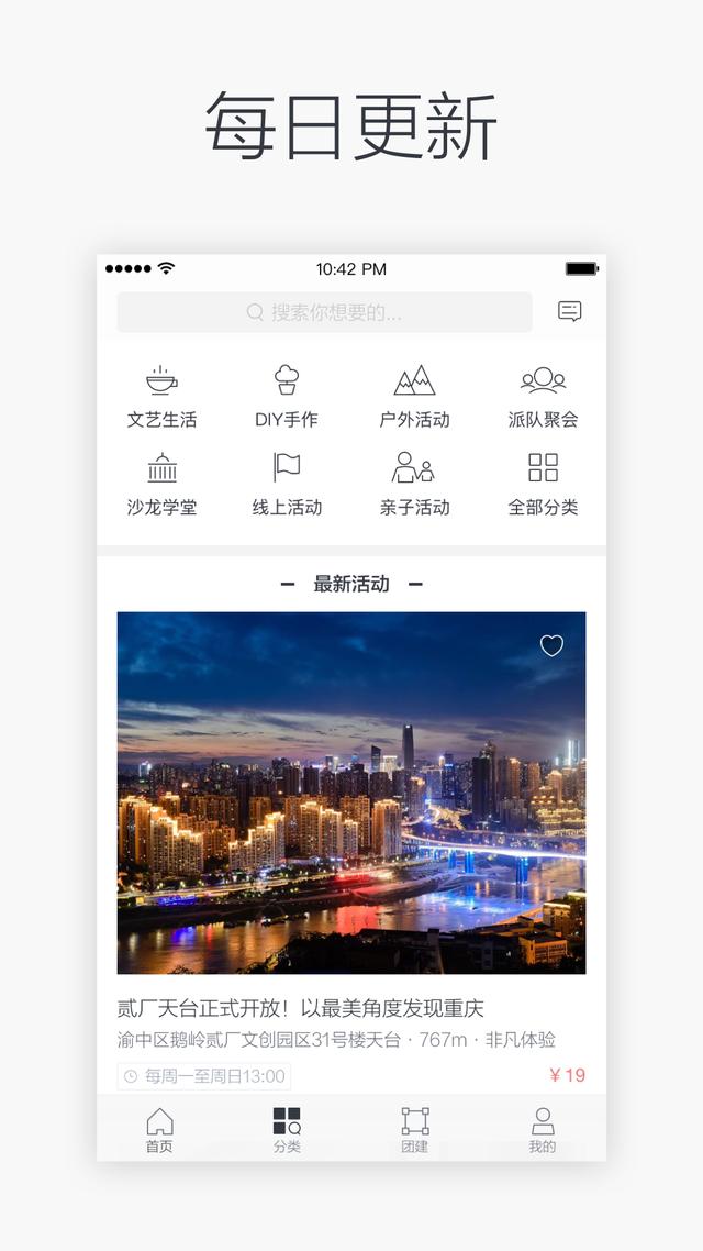 不用羡慕别人，这几款黑科技APP好用至极，现在知道不算晚