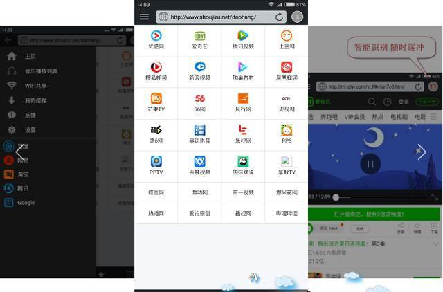 Hermit轻应用_手机黑科技APP_生活黑科技应用