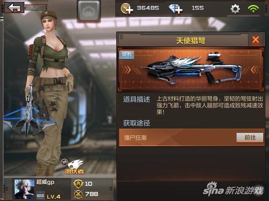 穿越火线手游刷枪技巧_穿越火线手游刷枪时间_穿越火线刷枪软件免费下载