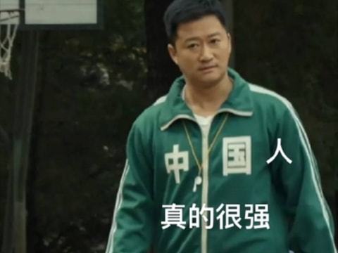 国庆节游戏爱国活动_游戏国庆专题_《部落冲突》国庆霸屏