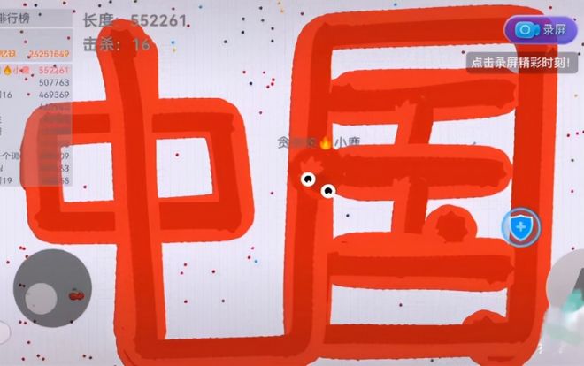 《部落冲突》国庆霸屏_国庆节游戏爱国活动_游戏国庆专题