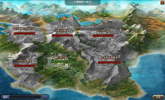 新版《富人国》精美图片抢先曝光