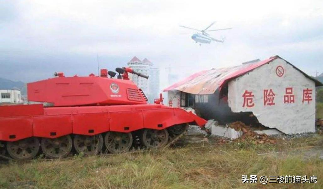 中国消防电磁炮_中国消防无人机灭火_电磁炮生活应用