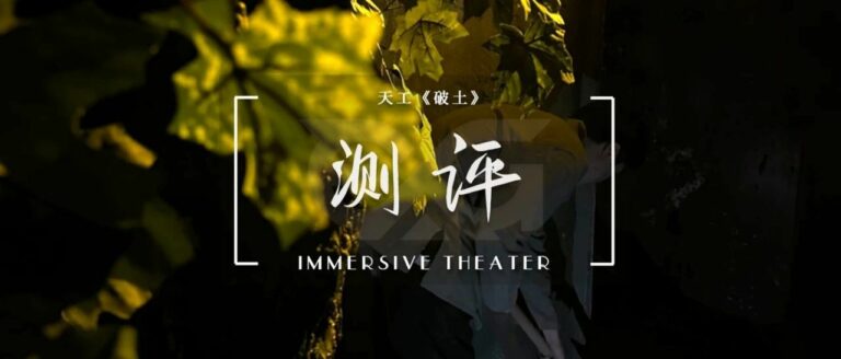 Z时代的实境元宇宙