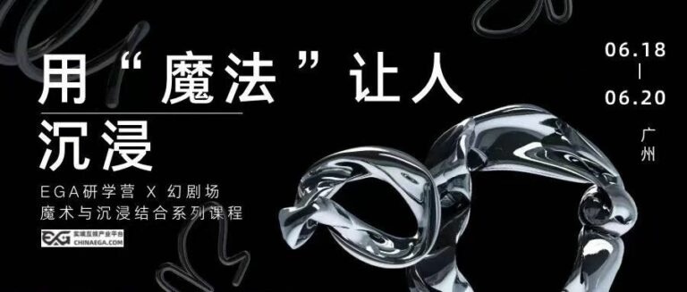 沉浸式体验_开心密室逃脱_实境游戏测评