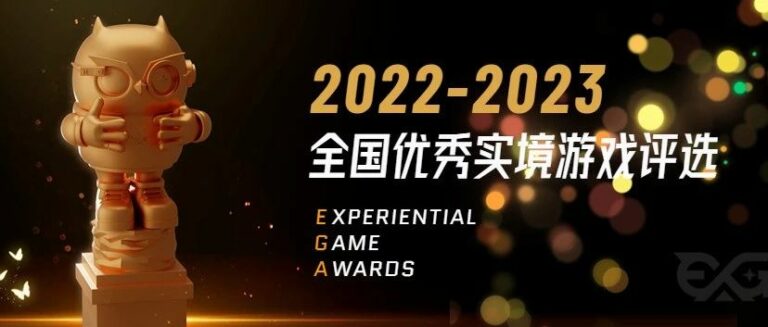 沉浸式体验_开心密室逃脱_实境游戏测评