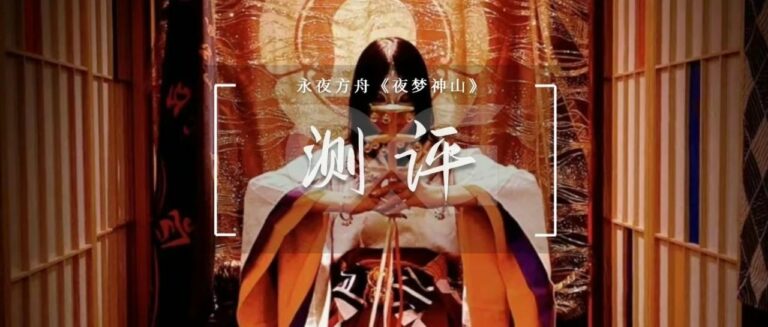 实境游戏测评_开心密室逃脱_沉浸式体验