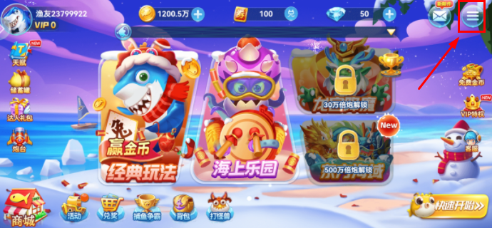 波克捕鱼官方正版