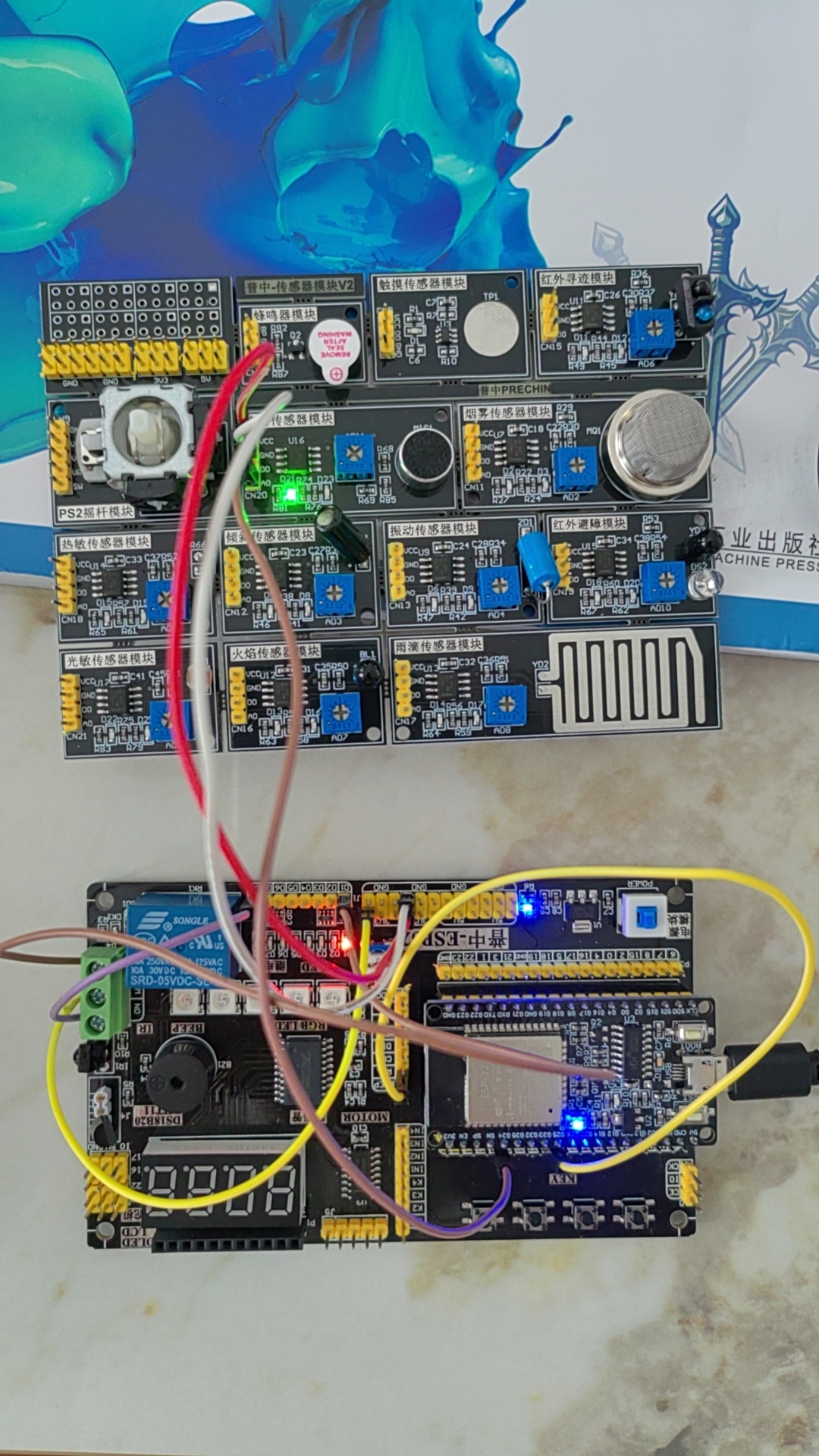 ESP32 & Python学习——实验9 声音传感器模块的原理和使用
