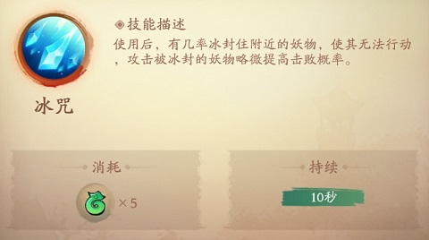 新仙魔九界捕鱼最新版下载