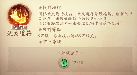 新仙魔九界捕鱼最新版下载