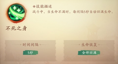 新仙魔九界捕鱼最新版下载