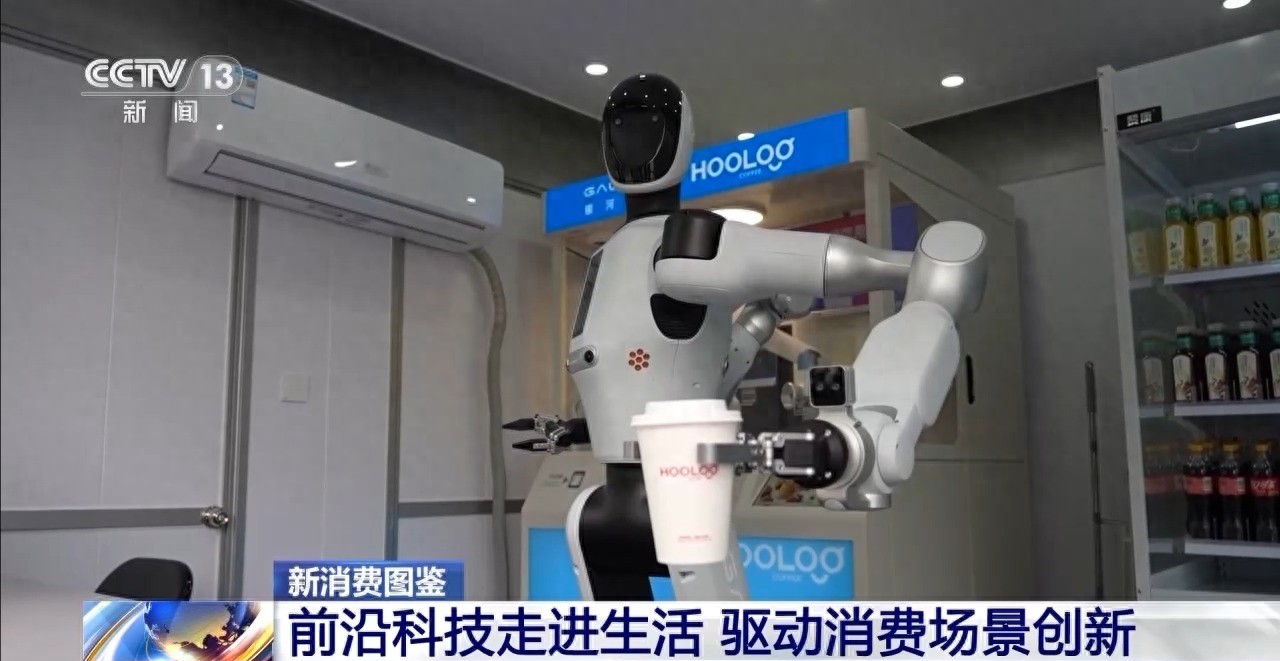 kiayun手机版登录 AI宠物、AI眼镜……“科技+”如何改变日常生活？