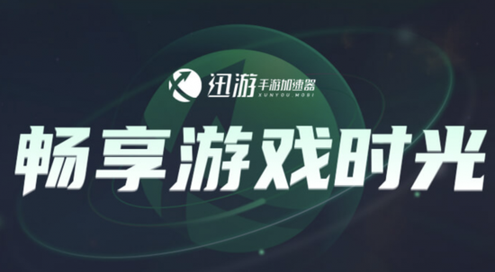开·云体育app下载安装 2025手游加速器哪个好，最好用的手游加速器推荐