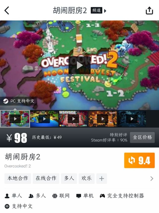 像素风解密游戏_多人合作游戏推荐_小黑游戏美女游戏专题