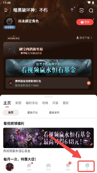 网易游戏专题_网易游戏专栏_网易游戏玩家互动社区
