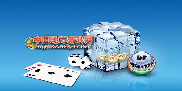 问:中国地方游戏网游戏大厅找不到朋友在哪桌怎么办?