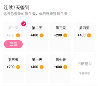 图虫摄影网app摄影技巧学习 _ 图虫认证摄影师申请流程 _图虫保存图片